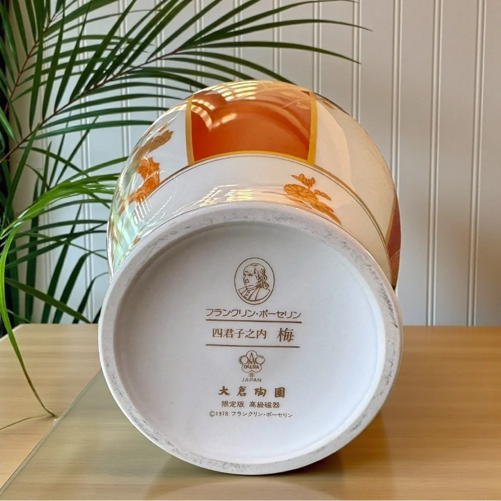 Franklin Porcelain “The Vase of the Noble Plum Blossom” – Limited Edition